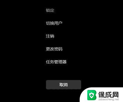 win11移动硬盘可以直接拔吗 解决Win11移动硬盘无法安全弹出的方法