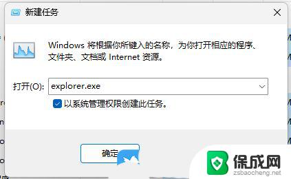 win11移动硬盘可以直接拔吗 解决Win11移动硬盘无法安全弹出的方法