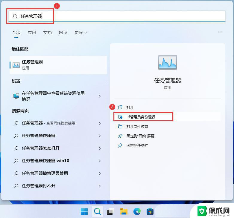 win11移动硬盘可以直接拔吗 解决Win11移动硬盘无法安全弹出的方法