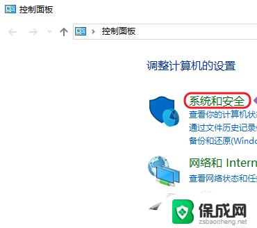 怎么查windows激活状态 win10系统激活状态查看步骤