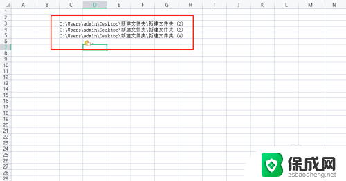 wps一键提取所有文件名到表格点击后跳转 如何在WPS中将文件夹名称转为表格