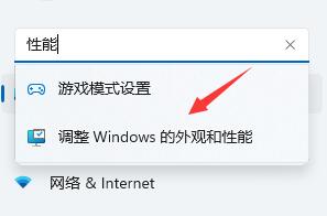 升级win11后有点卡 升级最新版Win11后系统卡顿严重怎么解决