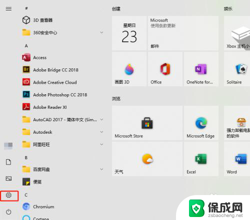 win10收不到打印机 Windows10找不到打印机怎么办