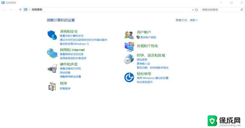 windows11语言无法设置成中文 Win11系统语言设置教程