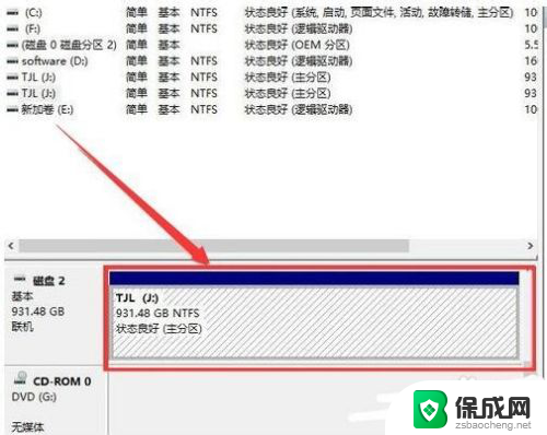 电脑磁盘不显示怎么办 插上电脑移动硬盘无法读取