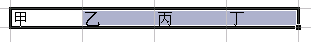 wps数字下拉递增 wps数字下拉递增公式