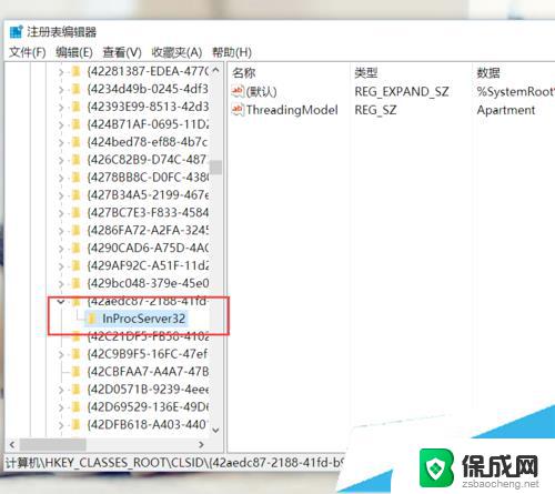 windows10桌面布局 Win10系统桌面图标布局调整方法