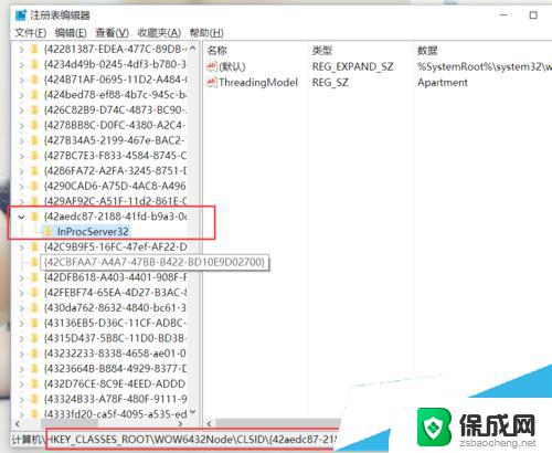 windows10桌面布局 Win10系统桌面图标布局调整方法