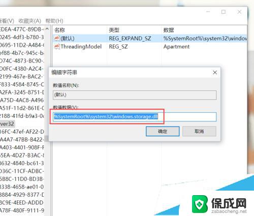 windows10桌面布局 Win10系统桌面图标布局调整方法