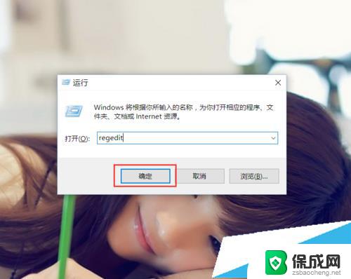 windows10桌面布局 Win10系统桌面图标布局调整方法