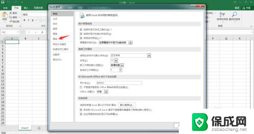 excel新建空白工作簿打不开 excel文件打不开显示乱码怎么办