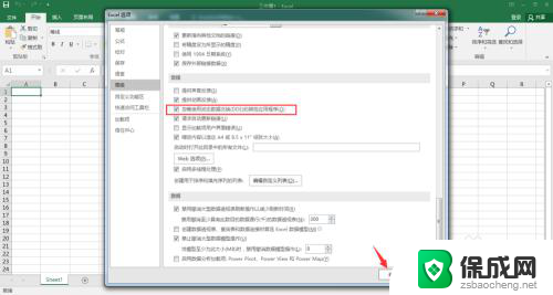 excel新建空白工作簿打不开 excel文件打不开显示乱码怎么办