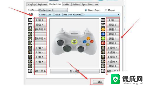 手柄lt对应键盘哪个键 手柄键位对应表