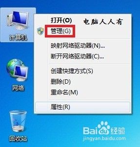 u盘怎样分区 U盘分区注意事项