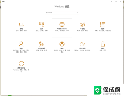 win10连接 win7打印机 win10 win7系统共享打印机配置指南