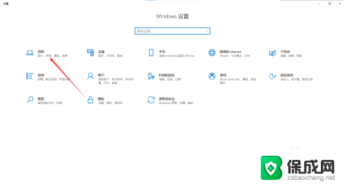 电脑屏显示时间长短怎么设置 电脑屏幕显示时间调节