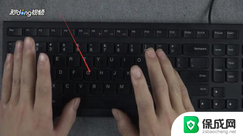 电脑怎么调打字中文 电脑打字技巧