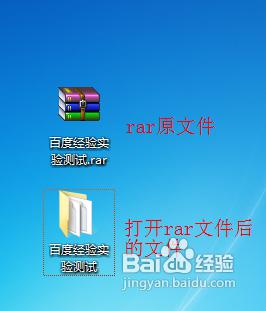 如何打开.rar文件 rar文件损坏怎么修复