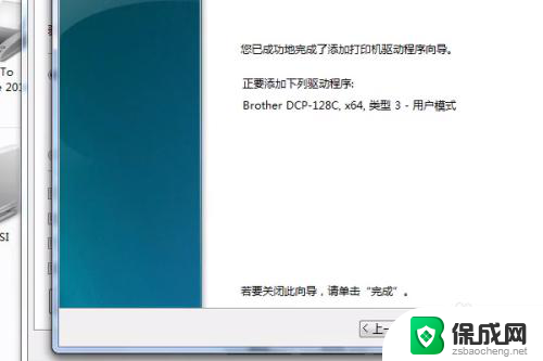 打印机不打印了怎么设置 打印机墨盒有墨水但无法打印怎么处理