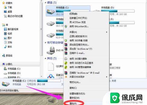 win10ctrlaltdelete没反应 电脑黑屏按哪三个键可以恢复