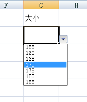 excel2007下拉选项设置 Excel2007如何设置下拉选项框