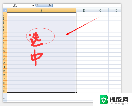 excel2007下拉选项设置 Excel2007如何设置下拉选项框