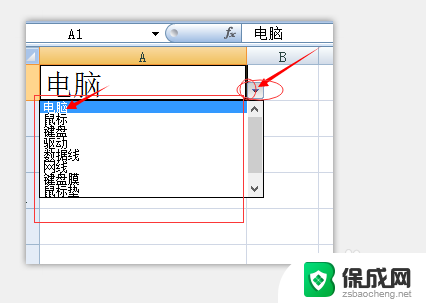 excel2007下拉选项设置 Excel2007如何设置下拉选项框