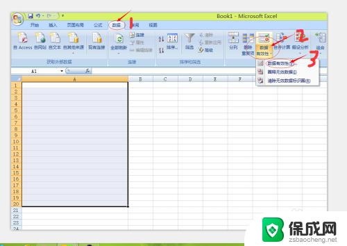 excel2007下拉选项设置 Excel2007如何设置下拉选项框