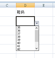 excel2007下拉选项设置 Excel2007如何设置下拉选项框