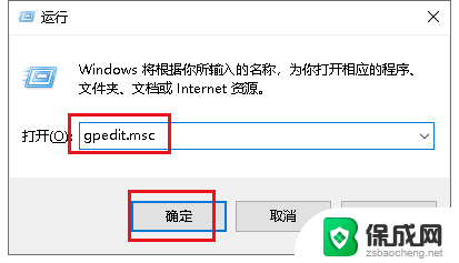 桌面保持图标位置win10 Win10如何让桌面图标位置不变