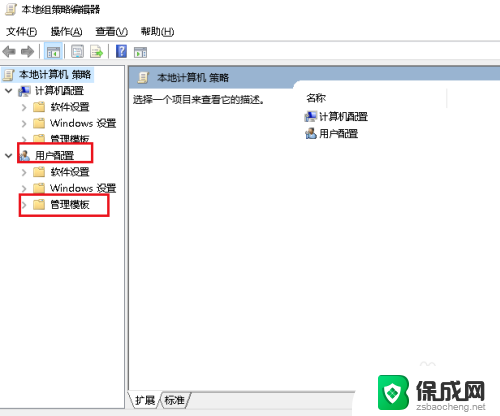 桌面保持图标位置win10 Win10如何让桌面图标位置不变