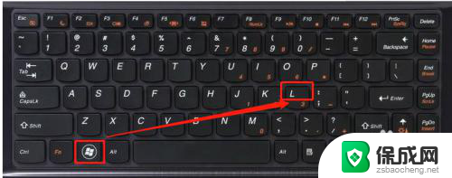 笔记本按哪个键锁屏 如何在电脑上设置锁屏快捷键