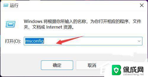 win11服务主机网络服务占用cpu高 Win11 CPU占用率100%解决方法