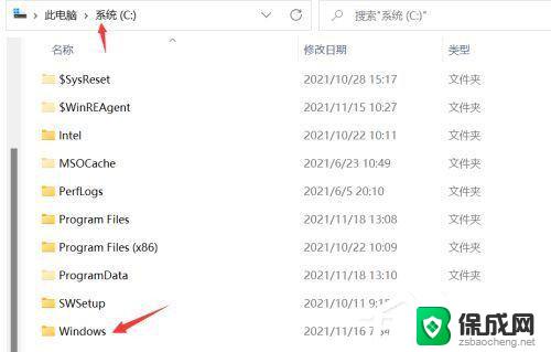 win11服务主机网络服务占用cpu高 Win11 CPU占用率100%解决方法