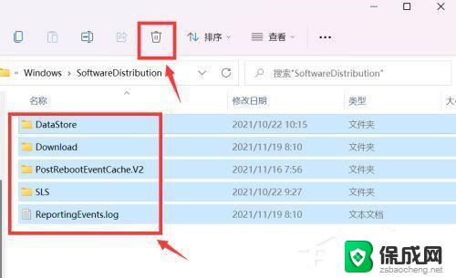 win11服务主机网络服务占用cpu高 Win11 CPU占用率100%解决方法