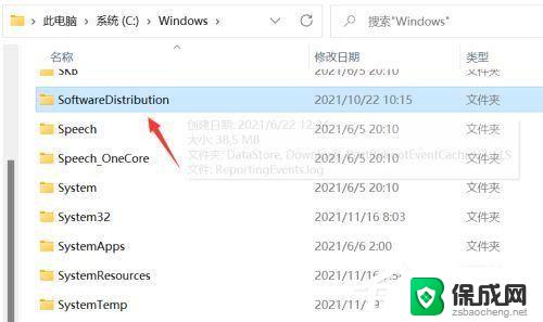 win11服务主机网络服务占用cpu高 Win11 CPU占用率100%解决方法