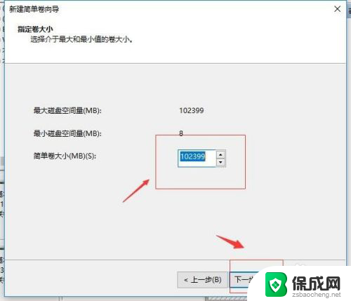 怎么分磁盘空间win10 Windows 10磁盘如何分区步骤