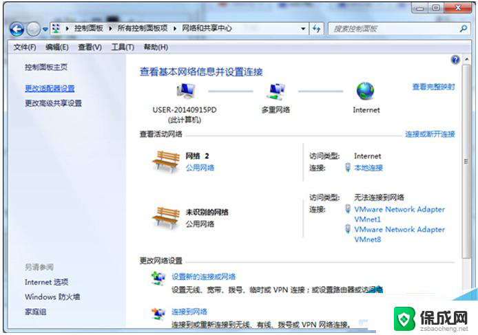 windows 7怎么打开蓝牙 Win7系统蓝牙无法开启怎么办