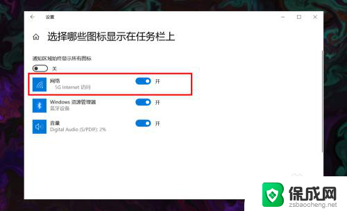 手提电脑wifi图标不见了 win10 无线网络图标不见了怎么恢复