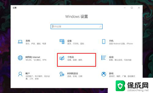 手提电脑wifi图标不见了 win10 无线网络图标不见了怎么恢复