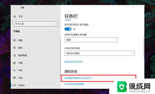 手提电脑wifi图标不见了 win10 无线网络图标不见了怎么恢复