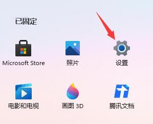 windows11开机更新 Win11开机更新问题解决方法