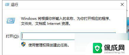 如何设置电脑自动关机时间设置 Win11如何设置定时关机