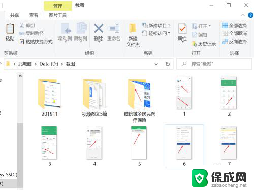 电脑jpg图片转换成pdf 图片转换为PDF文件