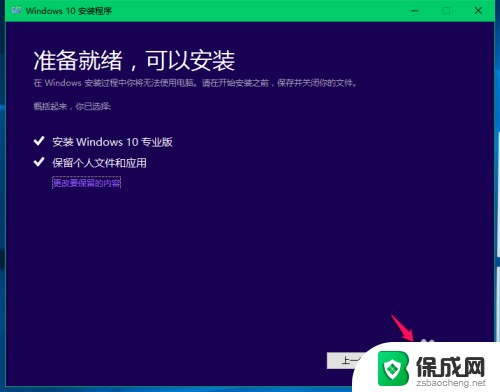 iso系统如何安装 如何使用ISO系统镜像文件安装电脑系统