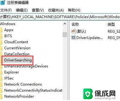 windows会自动更新驱动吗 Win10驱动程序自动更新关闭方法