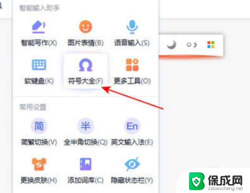 windows10怎么搞@ Win10电脑怎么打出@符号