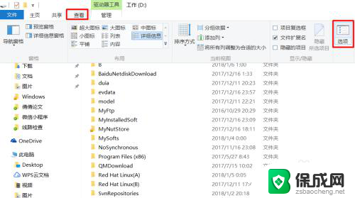 win10文件详细信息 Win10设置所有文件夹默认查看方式为详细信息