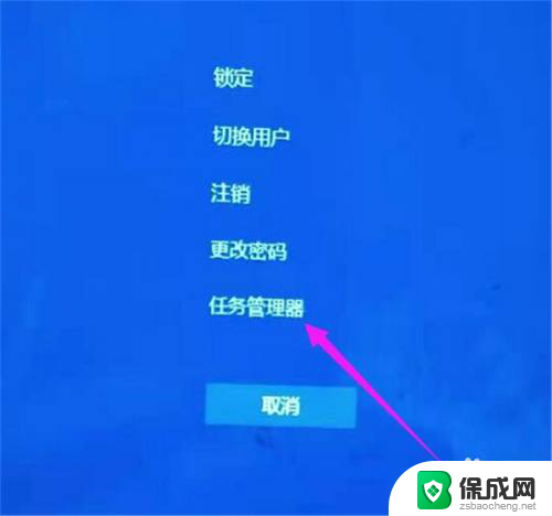 win10 桌面没在了 win10系统桌面消失找不到怎么办