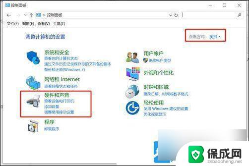 win10 设置合盖不休眠 Win10笔记本盖上盖子不休眠设置步骤